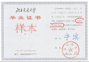 大專自考本科沒去讀