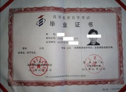 江西自考英語教育本科