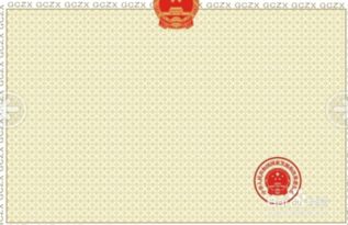 本科自考畢業(yè)申請(qǐng)材料