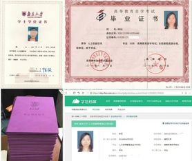 南京大學(xué)自考本科在哪兒上