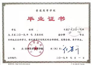 自考本科來(lái)詳細(xì)