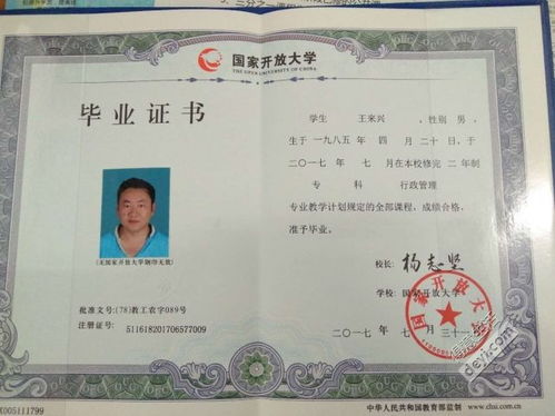 有中專學(xué)歷自考可以報本科嗎