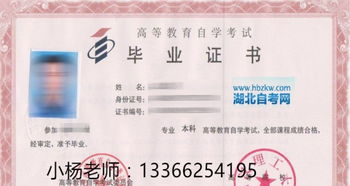 自考本科工程管理專(zhuān)業(yè)好考嗎