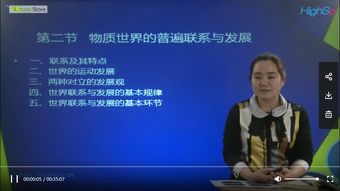 自考本科林業(yè)上馬克思概論