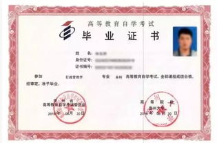 湖北自考法律本科免考