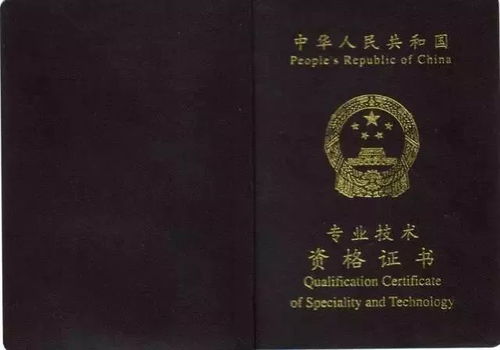 自考本科會(huì)計(jì)與會(huì)計(jì)職稱