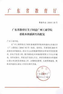 自考本科和成人高考考研哪個(gè)好