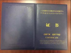 工程師自考本科評職稱