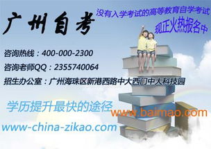 自考本科學(xué)哪些課程