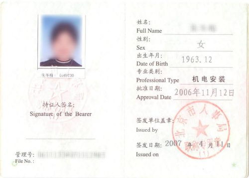 自考的本科可以考46級(jí)嗎