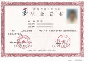 自考會計本科專業(yè)很難嗎