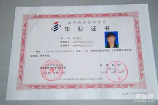 寧夏大學(xué)自考本科上課時(shí)間