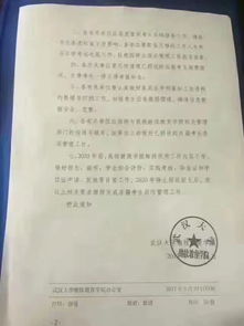 湖北省自考行政管理本科