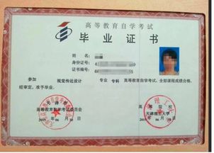 自考應用型本科還不如大專嗎