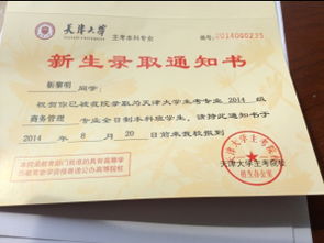 自考本科可以申請貧困補(bǔ)助嗎