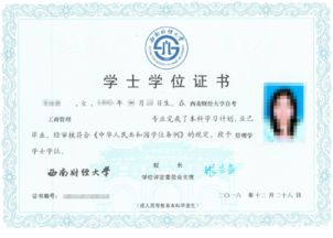 2018會計本科自考報名