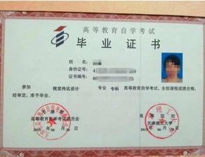 自考本科可以異地考嗎