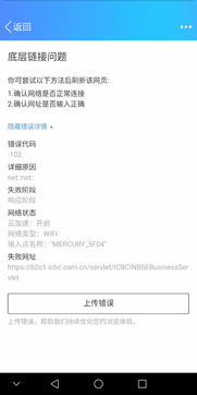 護(hù)士自考本科的好處