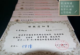 遼寧何氏醫(yī)學(xué)院自考本科