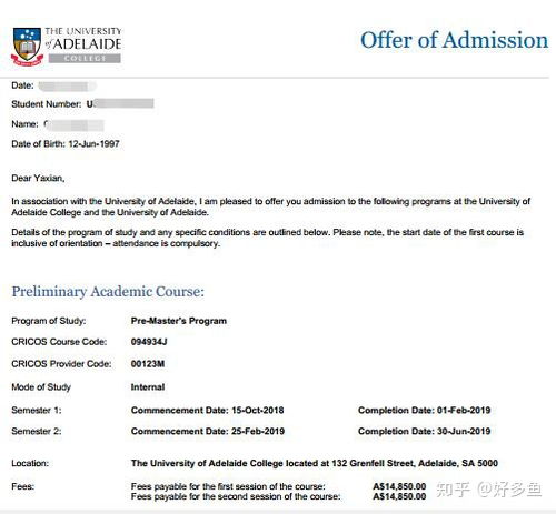 自考本科可以去申請(qǐng)德國讀研嗎