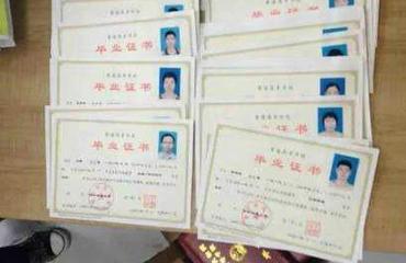 自考本科學(xué)位什么時候報名時間