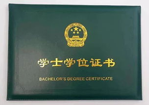 如何知道自考本科申請(qǐng)通過(guò)