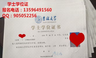 自考護(hù)理本科實(shí)踐考試