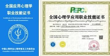 四川地區(qū)自考心理學本科課程