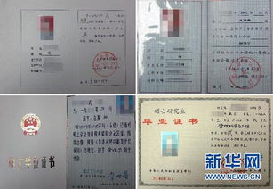 武漢工程大學自考本科助學班畢業(yè)證