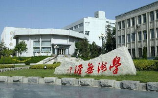 遼寧師范大學海華學院自考本科