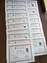 自考漢語(yǔ)言教育學(xué)本科