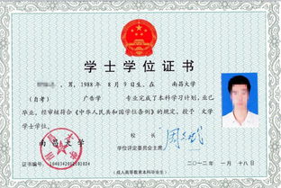 南大研究生有沒有自考本科的