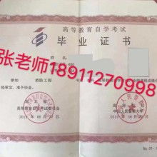 警官學(xué)校自考本科