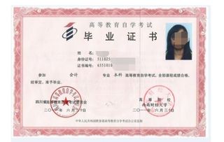 自考本科需要干什么