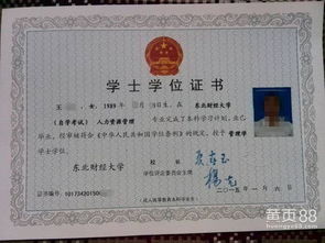 南京財經(jīng)大學(xué)自考本科稅收學(xué)