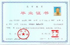 自考有高中起點(diǎn)本科嗎