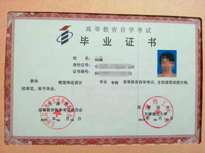 本科自考可以跨專(zhuān)業(yè)嗎