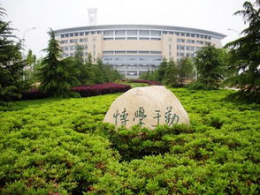 武漢科技大學(xué)自考本科2020