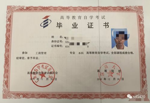 學(xué)前自考本科有哪些書