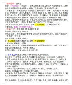 自考本科漢語言課程介紹