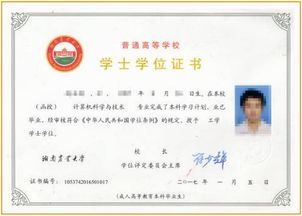 湖南護理自考本科學(xué)校名單