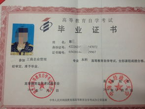 今行政管理本科自考書的版本