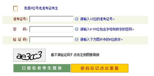 2020河南省自考本科報(bào)名時(shí)間