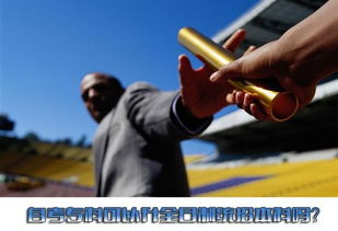 自考大專升統(tǒng)招本科嗎