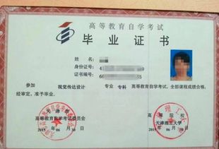 自考本科能考國(guó)家公務(wù)員