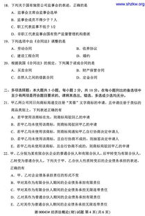 廣西經(jīng)濟(jì)法自考本科科目