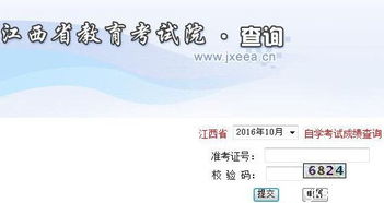 自考本科考公務(wù)員應(yīng)屆生