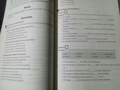 自考英語專業(yè)本科歷真題