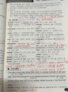 自考本科面試親身經(jīng)歷