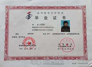 江西自考本科報(bào)名